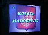 Необычный "сериал" транслирует телевидение в Вологодской области