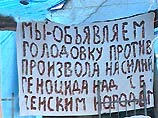 Кадыров заявил, что "это чистая спекуляция. В лагере никто не голодает, там были наши люди, которые убедились в этом на месте"