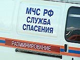 Бомба, обнаруженная в Москве на улице Янгеля, оказалась ненастоящей