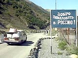 Грузинские милиционеры пытались перегнать через границу с Россией краденые автомобили