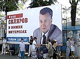 Сегодня в Нижегородской области последний день предвыборной губернаторской кампании