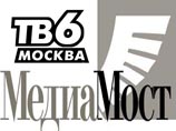 Передача ТВ-6 в управление "Медиа-Мосту" - спасение общества от страха перед властью