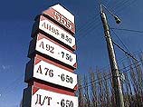 Цены на бензин в России продолжают снижаться