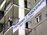 Жители Ленска получили новое жилье в Красноярске