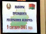 За выборами в Белоруссии будут наблюдать представители ПАСЕ