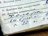 Жители Казани, госпитализированные в Москве с подозрением на холеру, выписаны из стационара