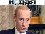 "Новая газета" опубликовала выдержки из досье на президента Путина "Новая газета" опубликовала выдержки из досье на президента Путина