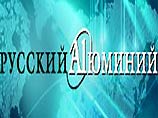 В США группа бизнесменов выдвинула обвинения против "Русского алюминия" В США группа бизнесменов выдвинула обвинения против "Русского алюминия"