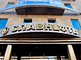 Германский суд удовлетворил иск загранбанка ЦБ РФ, арестовав имущество "Славнефти"