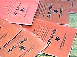 Лаборатория медико-криминалистической идентификации в Ростове-на-Дону больше не будет заниматься опознанием погибших военных Лаборатория медико-криминалистической идентификации в Ростове-на-Дону больше не будет заниматься опознанием погибших военных
