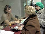 Вкладчики Сбербанка получат компенсации потерянных сбережений, внесенных в 1992 году