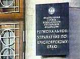 Институт в Красноярске, в котором работал физик Данилов, не подавал против него судебных исков Институт в Красноярске, в котором работал физик Данилов, не подавал против него судебных исков