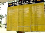Уголовное дело против руководства Московской железной дороги не возбуждалось Уголовное дело против руководства Московской железной дороги не возбуждалось