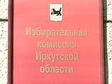 Сегодня в Иркутской области завершается агитация по выборам губернатора