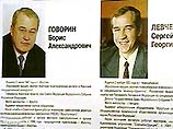 На выборах губернатора Иркутской области зарегистрирована низкая активность избирателей