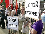 Активисты КПРФ с красными флагами и антиправительственными транспарантами выстроились с утра вдоль здания Горбачев-фонда