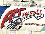 Москва не дала денег на футбольно-музыкальный фестиваль "Арт-футбол - 2001"