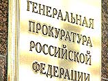 Генпрокуратура установила, что члены ваххабитских организаций Карачаево-Черкесии и Кабардино-Балкарии принимают активное участие в террористической деятельности в России