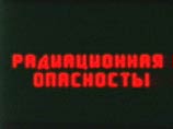 В двух свинцовых контейнерах содержалось по два грамма радиоактивного вещества цезий-137 В двух свинцовых контейнерах содержалось по два грамма радиоактивного вещества цезий-137