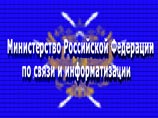 В правительстве рассматривают проект постановления, в случае принятия которого рунет попадет под полный контроль Министерства по связи и информатизации