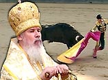 В Москве планируют провести португальскую корриду. Русская Церковь - против.