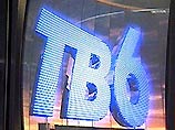 С 3 сентября в сетке вещания телеканала ТВ-6 появится ряд новых программ, а некоторые известные передачи поменяют название С 3 сентября в сетке вещания телеканала ТВ-6 появится ряд новых программ, а некоторые известные передачи поменяют название