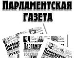 Интервью с Ахмадом Кадыровым публикует "Парламентская газета"
