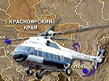 На борту вертолета, принадлежащего администрации Красноярского края, находятся три члена экипажа и несколько пассажиров