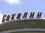 Сегодня в международном секторе Южно-Сахалинского аэропорта возник конфликт