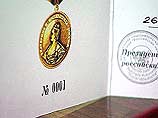 Медаль изготовлена из позолоченной латуни и имеет форму круга диаметром 35 мм с выпуклым бортиком с обеих сторон