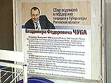В Ростовской области отказано в регистрации еще одному кандидату 