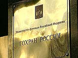Гохран не видит проблем в связи с временной приостановкой экспорта драгметаллов. Гохран не видит проблем в связи с временной приостановкой экспорта драгметаллов.