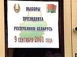 Путина просят стать гарантом демократических выборов в Белоруссии