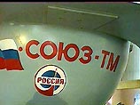 Победитель телешоу полетит на МКС в составе экипажа на российском корабле "Союз ТМ"