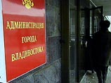 Администрация Владивостока незаконно продала 114 муниципальных зданий
