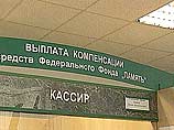 Узники фашистских лагерей получат сейчас только половину компенсаций Узники фашистских лагерей получат сейчас только половину компенсаций