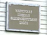 В Ярославской области в деревне Маймеры в школу сегодня пошел один единственный первоклассник В Ярославской области в деревне Маймеры в школу сегодня пошел один единственный первоклассник