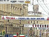 Более 2 миллионов человек отметили День города в Москве Более 2 миллионов человек отметили День города в Москве