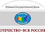 Евгений Примаков оставит пост лидера ОВР