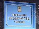 Экс-премьеру инкриминируется причастность к убийствам народных депутатов Украины Вадима Гетьмана и Евгения Щербаня Экс-премьеру инкриминируется причастность к убийствам народных депутатов Украины Вадима Гетьмана и Евгения Щербаня