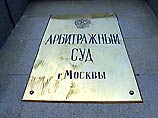 Арбитражный суд Москвы отложил на 24 сентября рассмотрение иска Москомзайма к холдингу "Медиа-Мост" о взыскании 1,57 млрд. рублей долга по векселям.