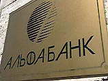 'Альфа-банк' не будет покупать акции НТВ
