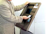 Сеть банкоматов Citybank прекратила работу