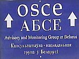 Скандал между ОБСЕ и правительством Белоруссии продолжается