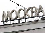 Программа предполагает строительство крупных общественных центров вдоль Дмитровского и Ярославского шоссе, Шереметьевской улицы и возле станций метрополитена Программа предполагает строительство крупных общественных центров вдоль Дмитровского и Ярославского шоссе, Шереметьевской улицы и возле станций метрополитена