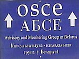 В Минске считают, что деятельность посла ОБСЕ в Белоруссии надо прекратить В Минске считают, что деятельность посла ОБСЕ в Белоруссии надо прекратить