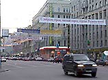 Обилие наружной рекламы возможно лишь на периферии города Обилие наружной рекламы возможно лишь на периферии города