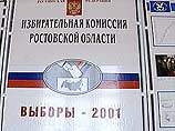 Коммунисту Иванченко, возможно, все-таки дадут принять участие в выборах губернатора Ростова