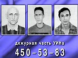 Беглецы - Борис Безотечество, 1971 года рождения, Владимир Железогло, 1967 года рождения и Анатолий Куликов, 1962 года рождения