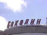 Руководство и специалисты Сахалинской ГРЭС принимают экстренные меры по ликвидации крупной аварии